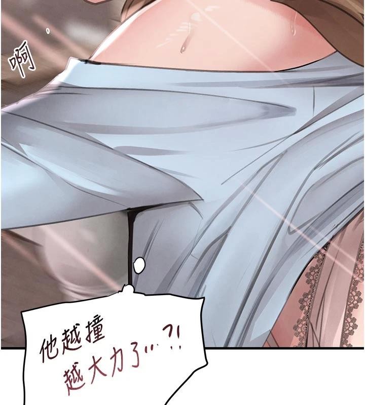 黑道千金第60話-在部下面前遭人戲弄