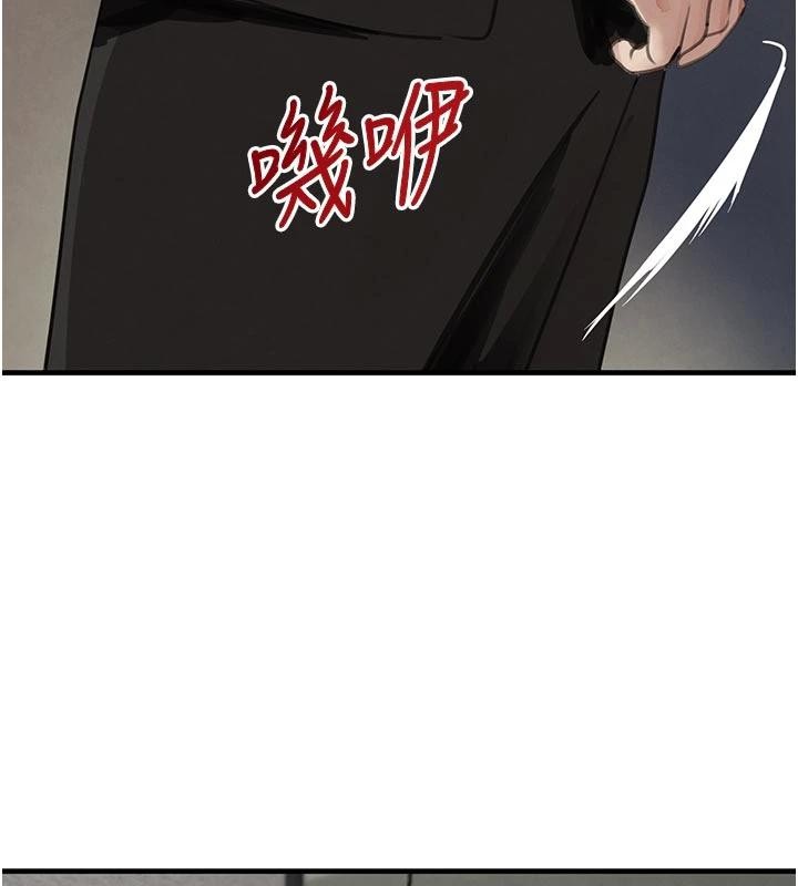 黑道千金第60話-在部下面前遭人戲弄