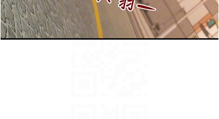 黑道千金第60話-在部下面前遭人戲弄