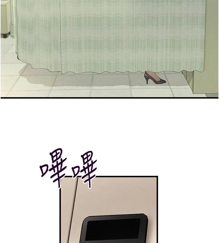 黑道千金第60話-在部下面前遭人戲弄