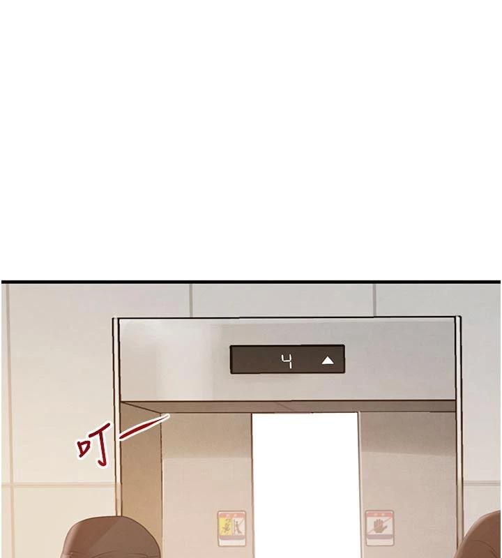 黑道千金第60話-在部下面前遭人戲弄