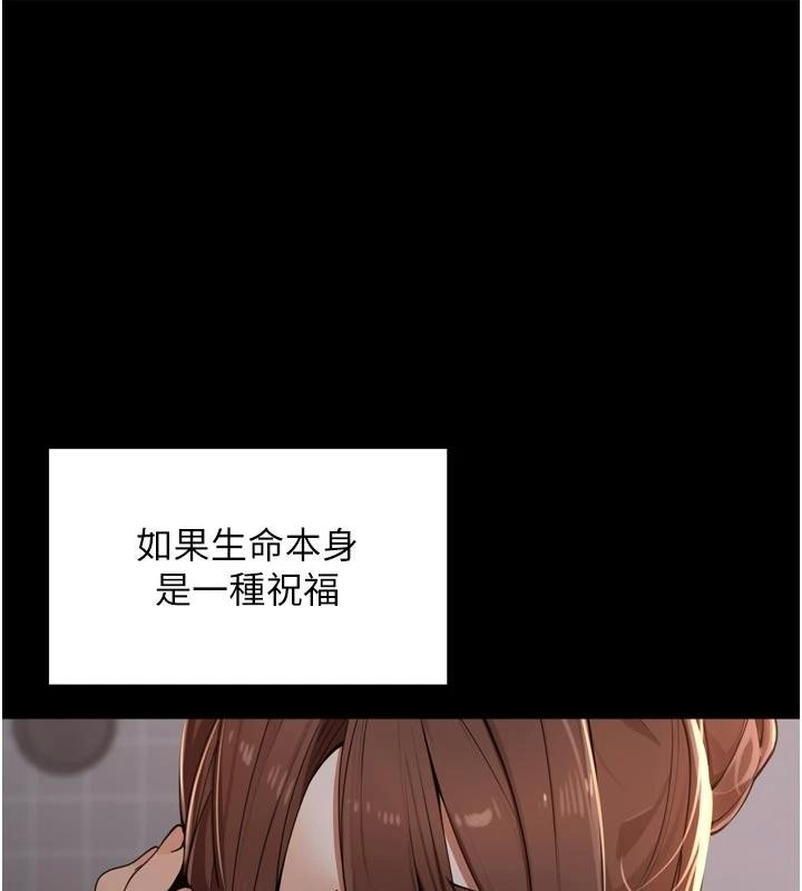 里长孙子开麦啦第35話-我來代替妳老公吧!