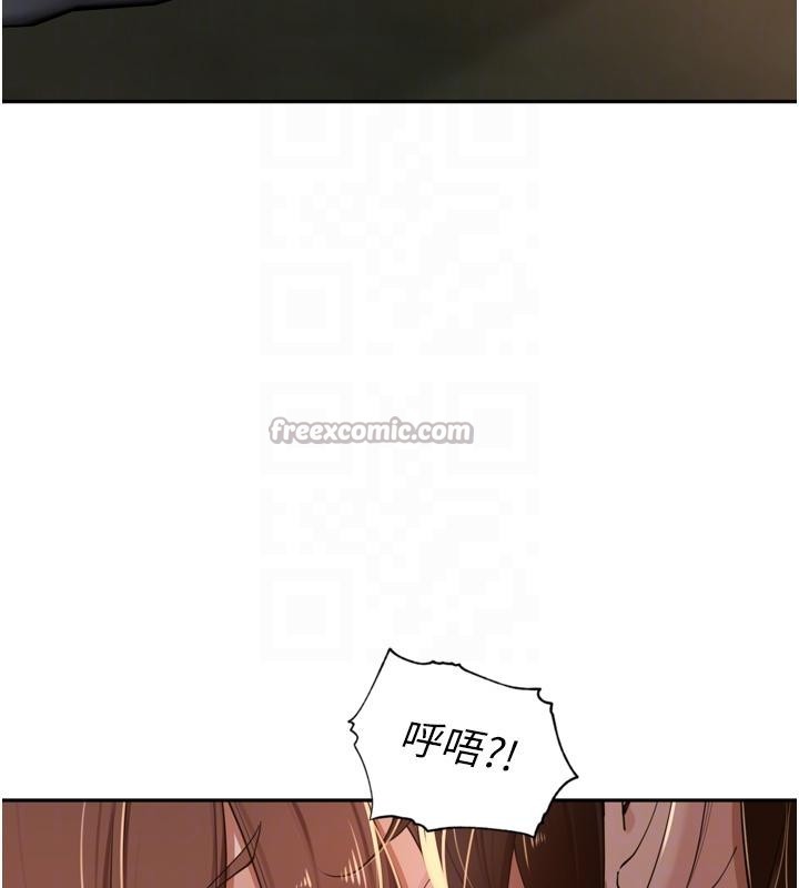 里长孙子开麦啦第35話-我來代替妳老公吧!