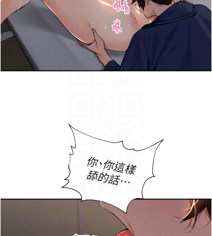 里长孙子开麦啦第35話-我來代替妳老公吧!