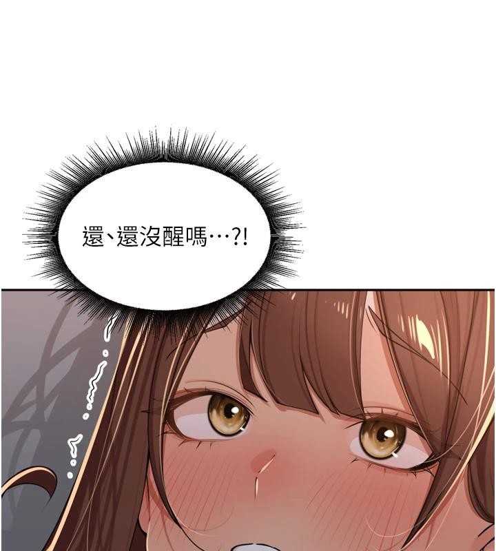 里长孙子开麦啦第35話-我來代替妳老公吧!