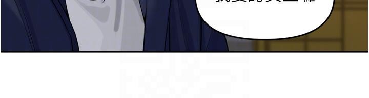 里长孙子开麦啦第35話-我來代替妳老公吧!