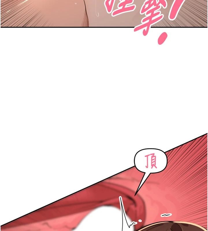 里长孙子开麦啦第35話-我來代替妳老公吧!