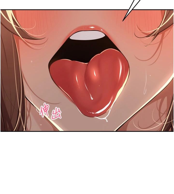 里长孙子开麦啦第35話-我來代替妳老公吧!