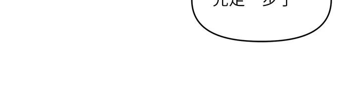 里长孙子开麦啦第35話-我來代替妳老公吧!