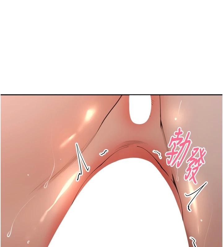 里长孙子开麦啦第35話-我來代替妳老公吧!