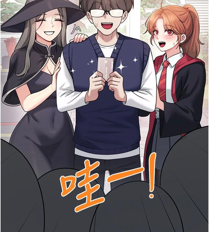 飞机杯女神连线中第40話-姦情被抓包了嗎?!