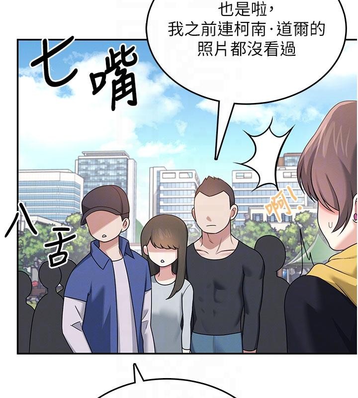 飞机杯女神连线中第40話-姦情被抓包了嗎?!