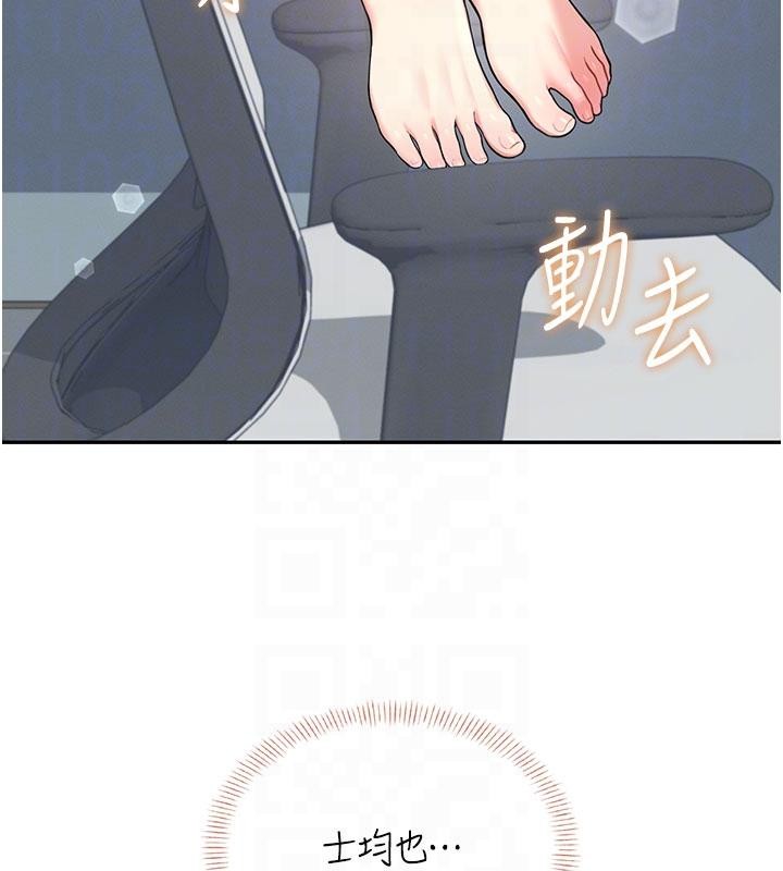 飞机杯女神连线中第40話-姦情被抓包了嗎?!