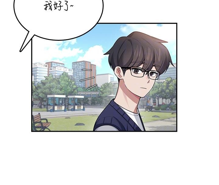 飞机杯女神连线中第40話-姦情被抓包了嗎?!