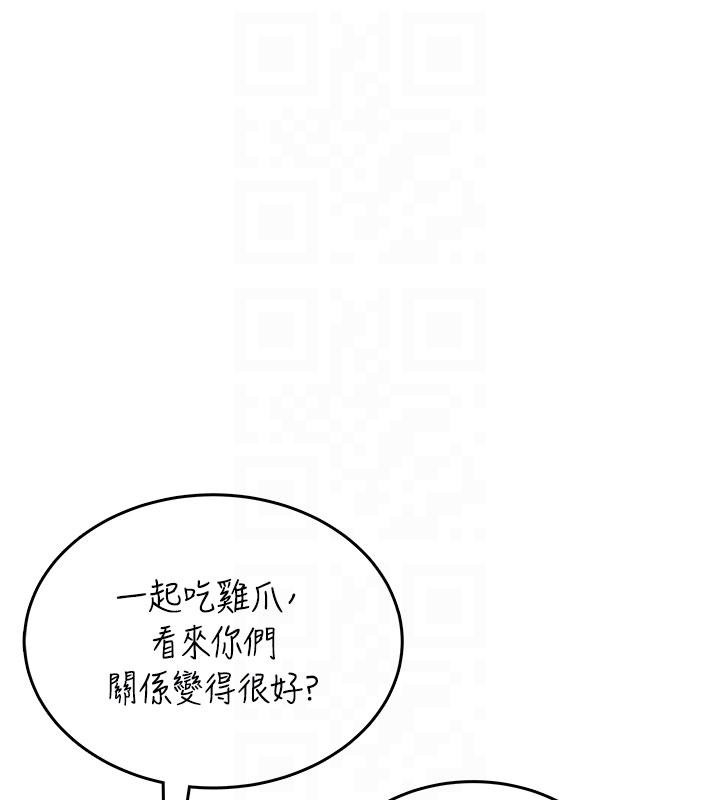 飞机杯女神连线中第40話-姦情被抓包了嗎?!