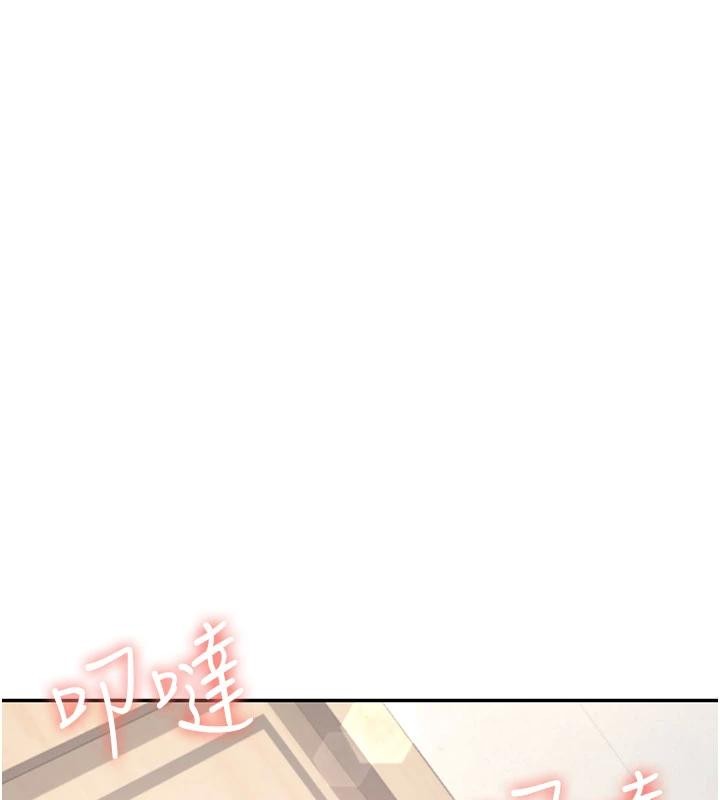 飞机杯女神连线中第40話-姦情被抓包了嗎?!