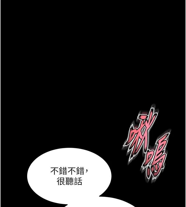狱火重生第45話-材賢給瀚宇的「大禮」