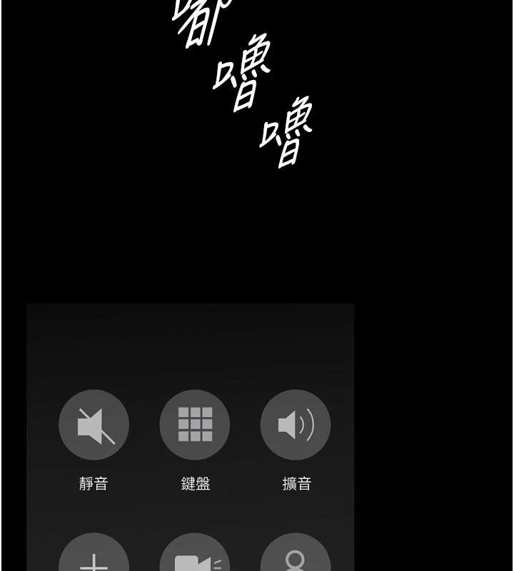 狱火重生第45話-材賢給瀚宇的「大禮」