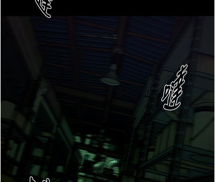 狱火重生第45話-材賢給瀚宇的「大禮」