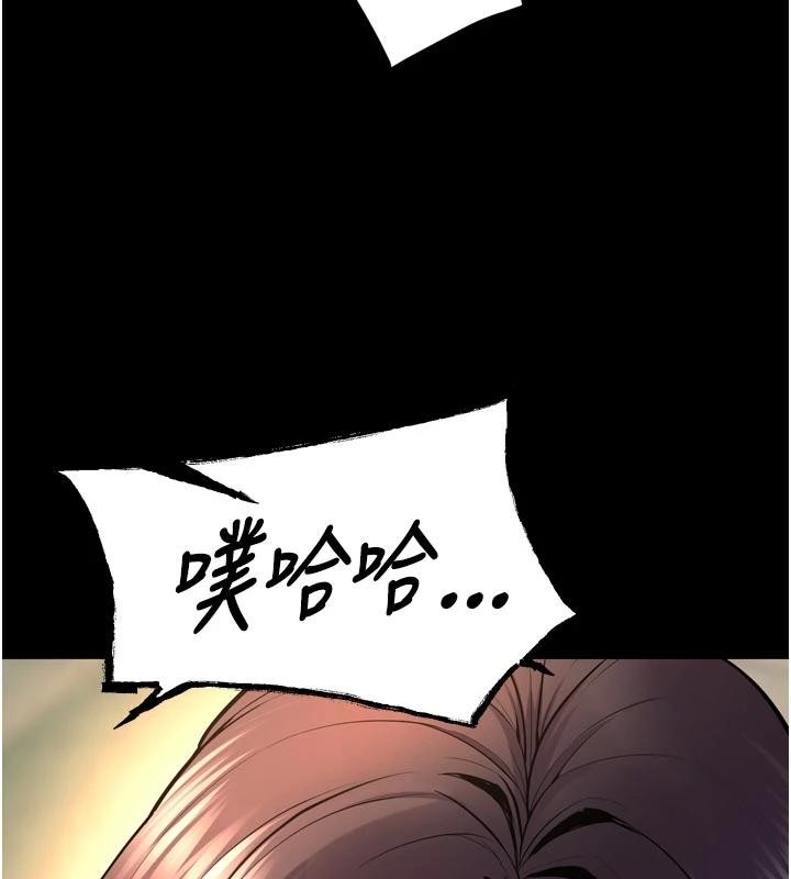 狱火重生第45話-材賢給瀚宇的「大禮」