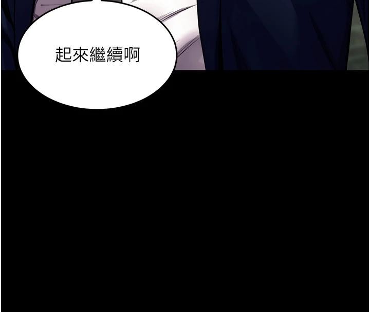 狱火重生第45話-材賢給瀚宇的「大禮」