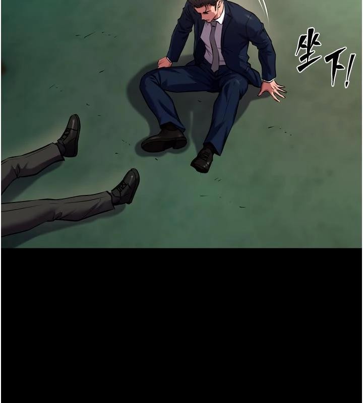 狱火重生第45話-材賢給瀚宇的「大禮」