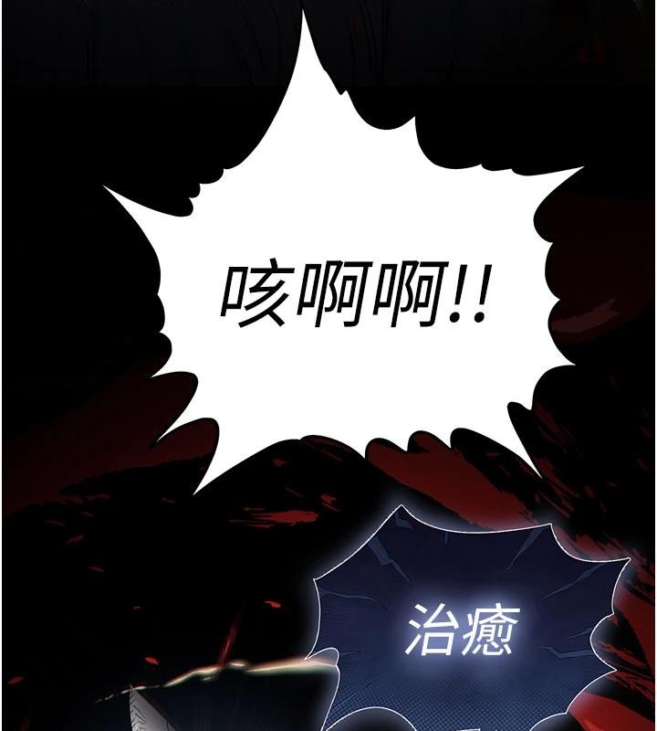 末日鵰堡第56話-樂園領導人退位大典