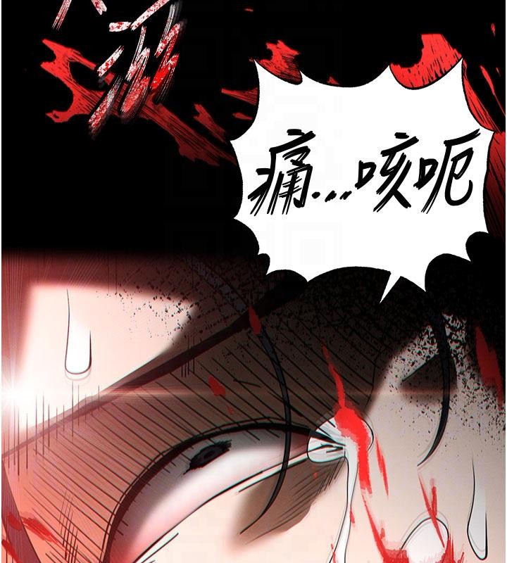 末日鵰堡第56話-樂園領導人退位大典