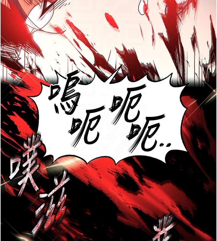 末日鵰堡第56話-樂園領導人退位大典