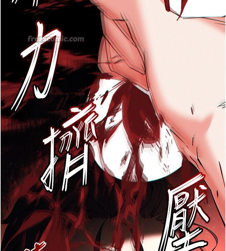 末日鵰堡第56話-樂園領導人退位大典