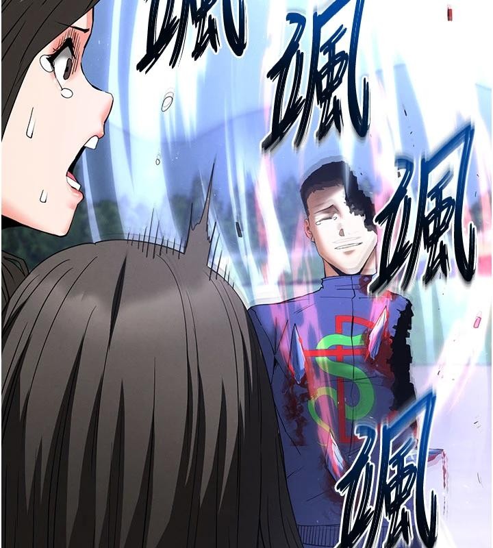 末日鵰堡第56話-樂園領導人退位大典