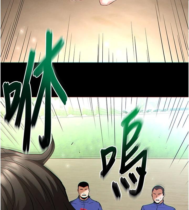 末日鵰堡第56話-樂園領導人退位大典