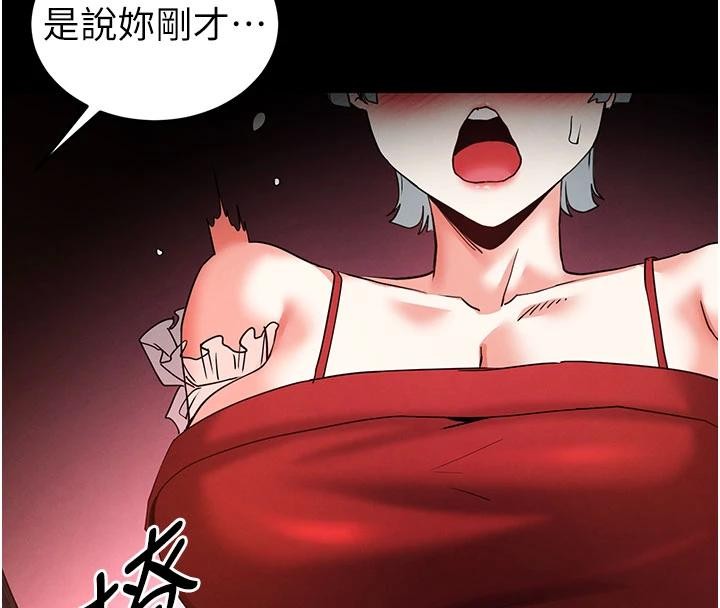 末日鵰堡第56話-樂園領導人退位大典