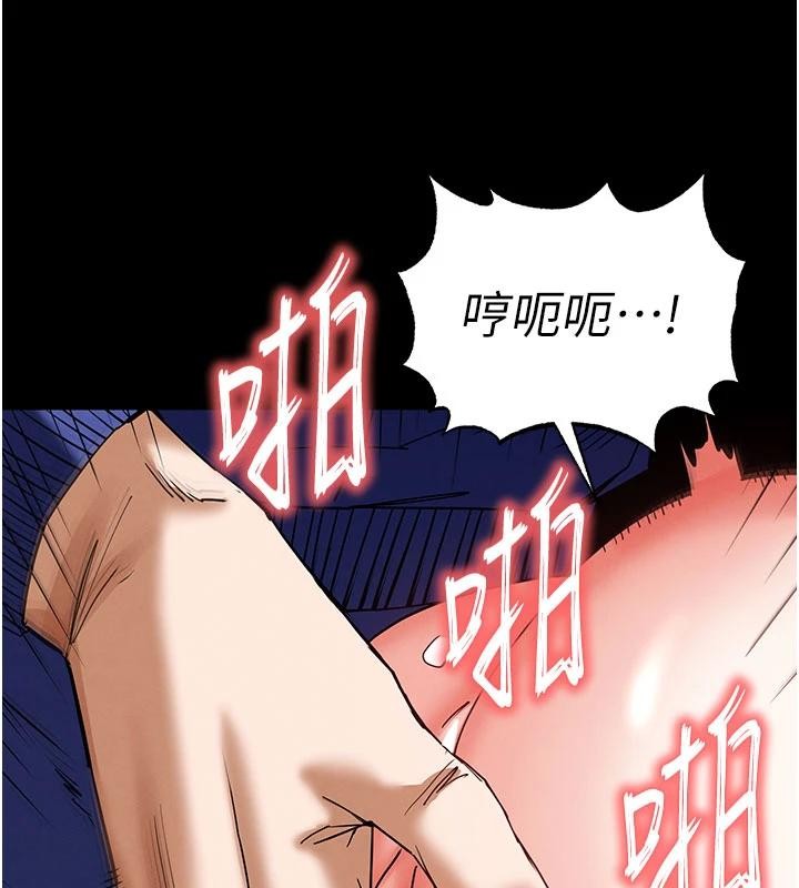 末日鵰堡第56話-樂園領導人退位大典