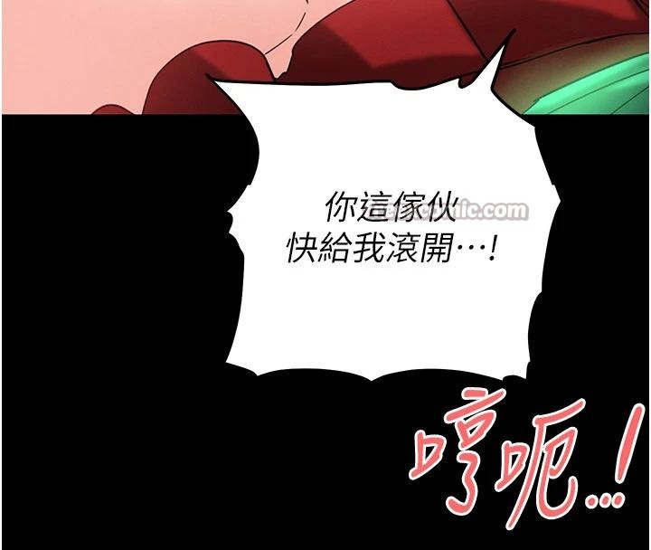 末日鵰堡第56話-樂園領導人退位大典