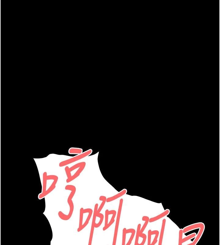 末日鵰堡第56話-樂園領導人退位大典