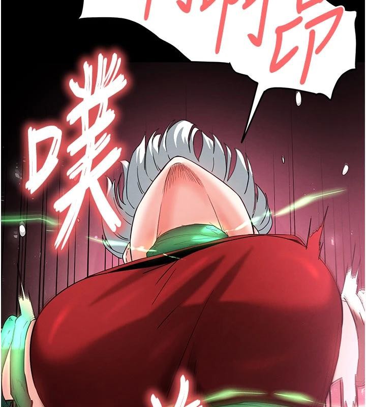 末日鵰堡第56話-樂園領導人退位大典