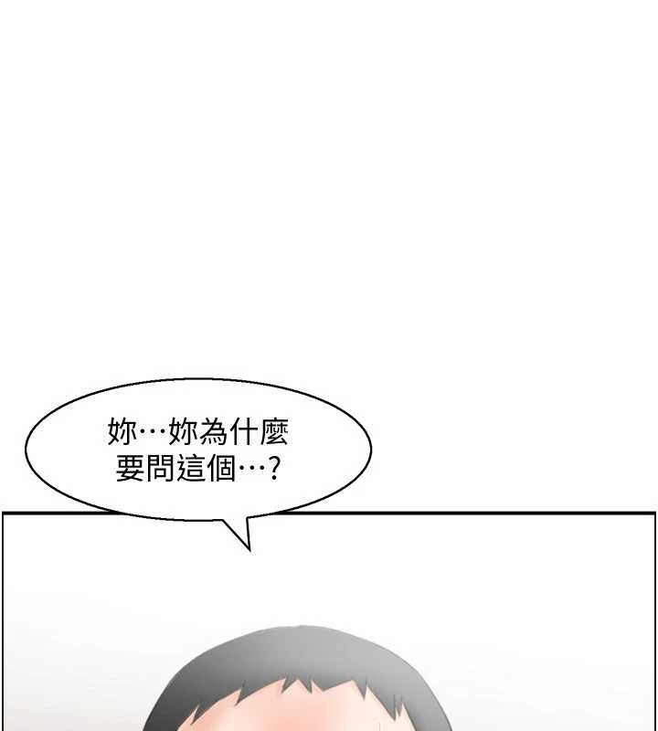 情慾宝鑑第2話-妻子以外的女人