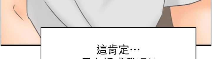 情慾宝鑑第2話-妻子以外的女人