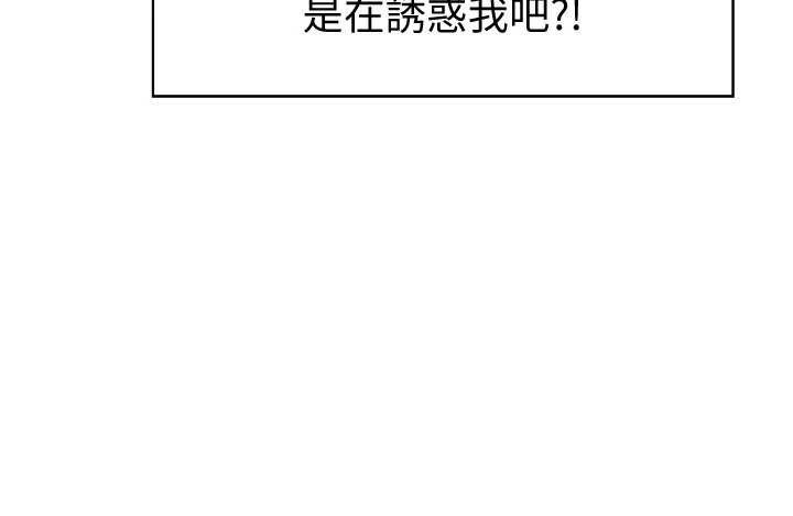 情慾宝鑑第2話-妻子以外的女人