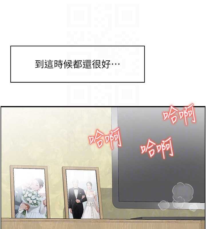 情慾宝鑑第2話-妻子以外的女人