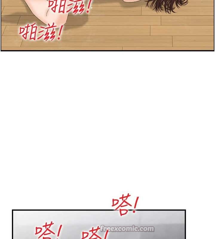 情慾宝鑑第2話-妻子以外的女人