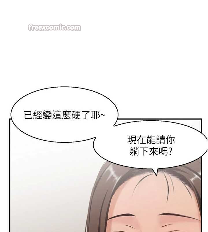 情慾宝鑑第2話-妻子以外的女人