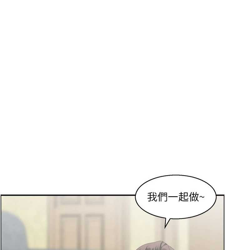 情慾宝鑑第2話-妻子以外的女人