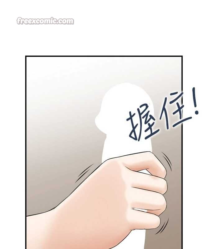 情慾宝鑑第2話-妻子以外的女人