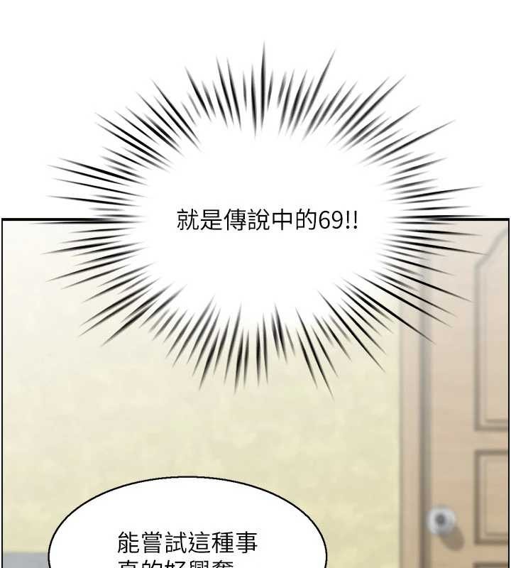 情慾宝鑑第2話-妻子以外的女人