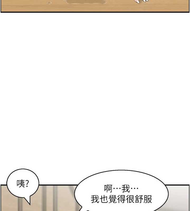 情慾宝鑑第2話-妻子以外的女人