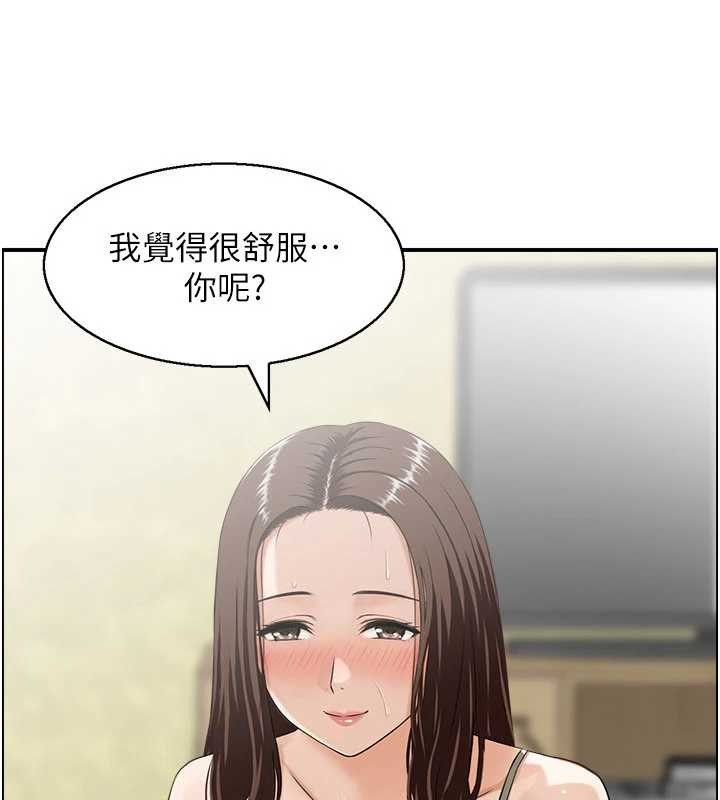 情慾宝鑑第2話-妻子以外的女人