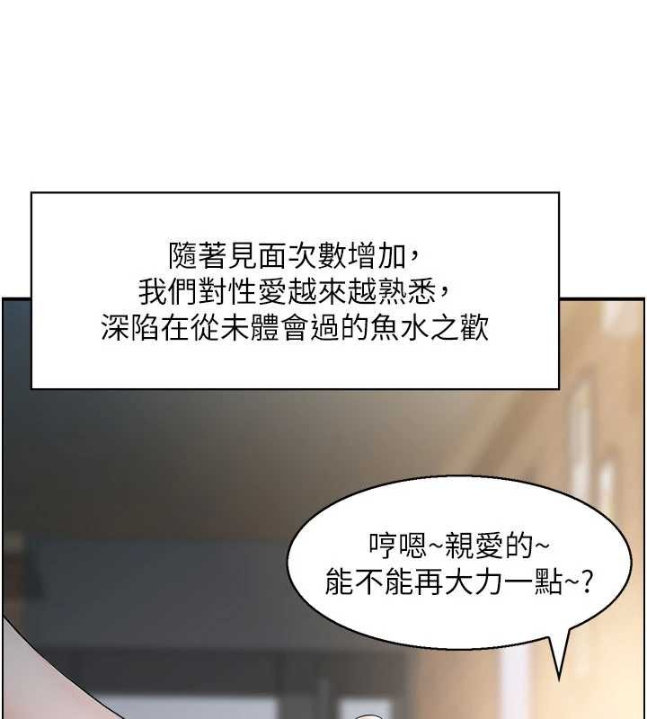 情慾宝鑑第2話-妻子以外的女人