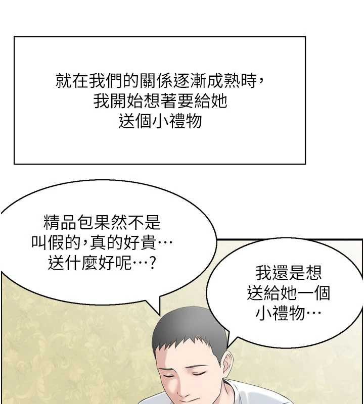 情慾宝鑑第2話-妻子以外的女人